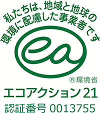 Eco Action 21